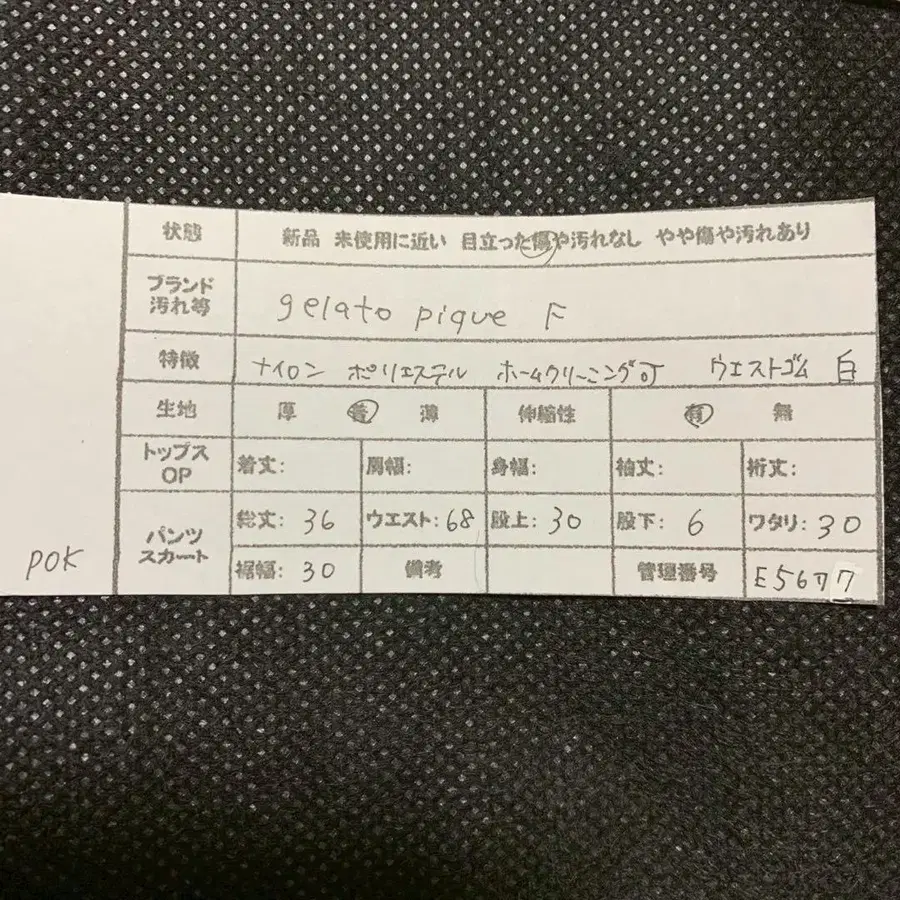 6번째 상품 이미지