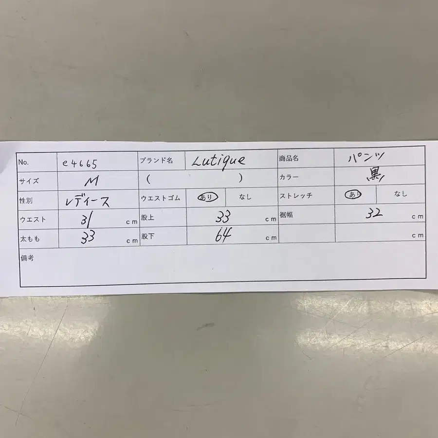 10번째 상품 이미지