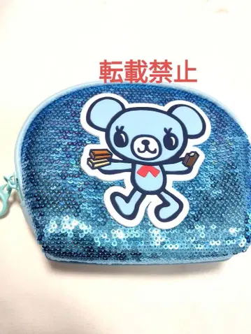 나루미야 퐁퐁네트 pom ponette 파우치