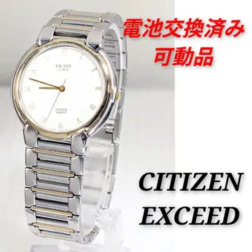 CITIZEN EXCEED 남성용 배터리 교체 완료 이동식 제품 D-08