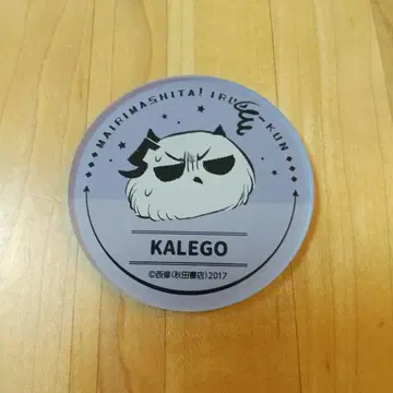 마가 들어갔어요! 이루마 군 아크릴 마그넷 컬렉션 카루에고