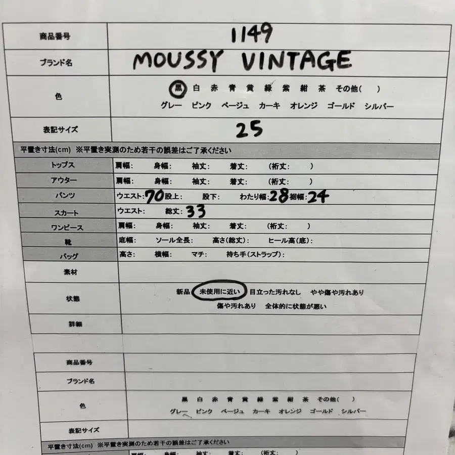 7번째 상품 이미지