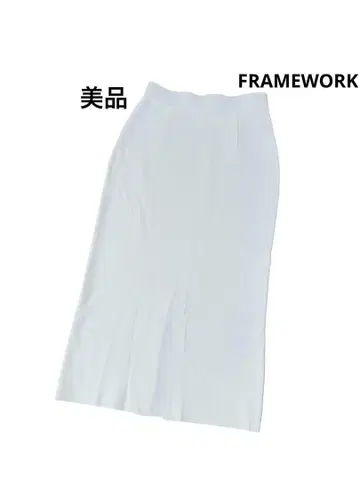 FRAMEWORK 미라노 리브 썸머 니트 스커트 화이트 롱