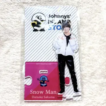 SnowMan 사쿠마 다이스케 아크릴 스탠드
