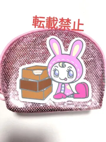 BABBI 나루미야 메조 피아노 콜라보 파우치