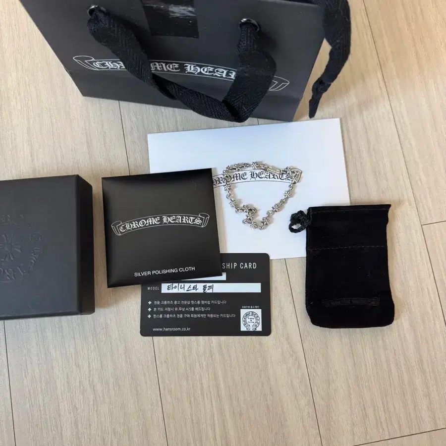 크롬하츠 타이니스타 13링크