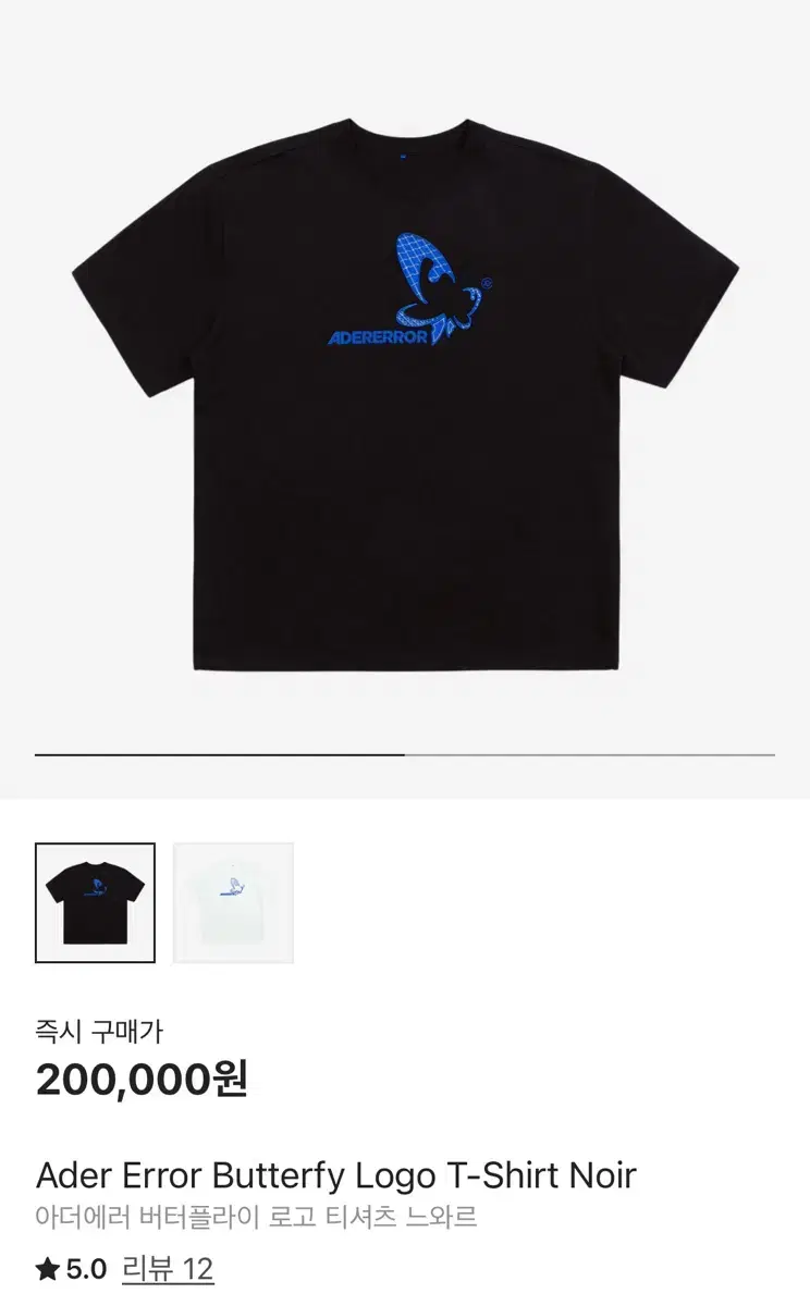 [New] Ader Error Butterfly Logo vahn Sleeve T-Shirt Noir a2