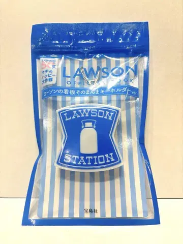 로손 간판 그대로 키링 LAWSON 50주년