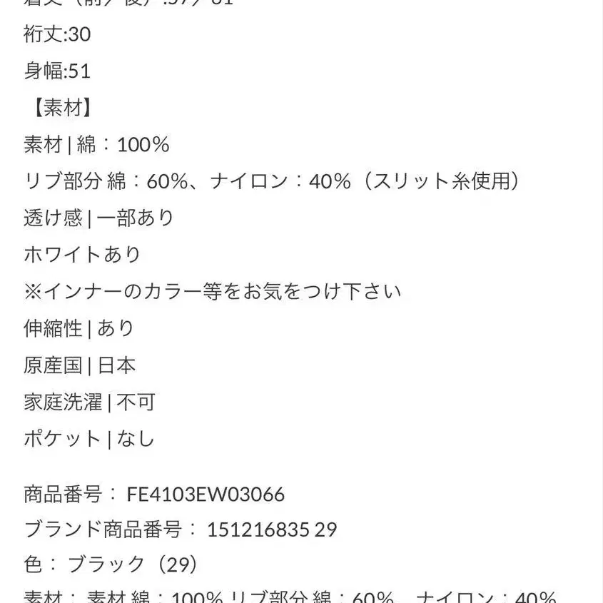 12번째 상품 이미지