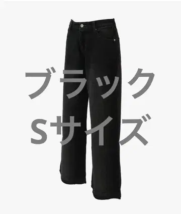 theredthread 블랙 S 스트레이트 데님 베이직
