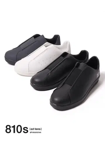 810s 키친