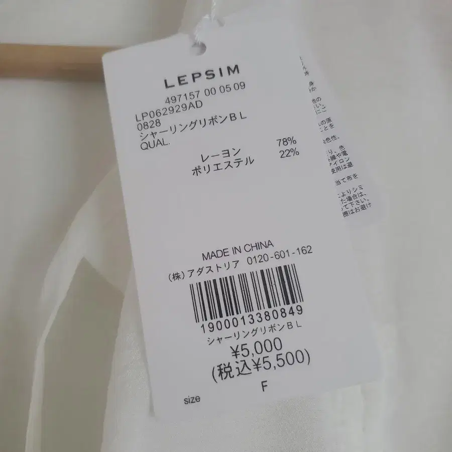 2번째 상품 이미지