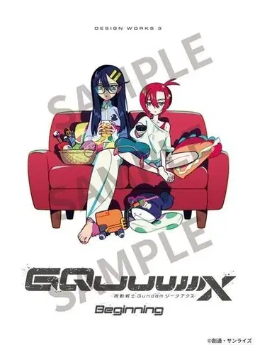 GQuuuuuuX -Beginning- 특전 DESIGN WORKS 3