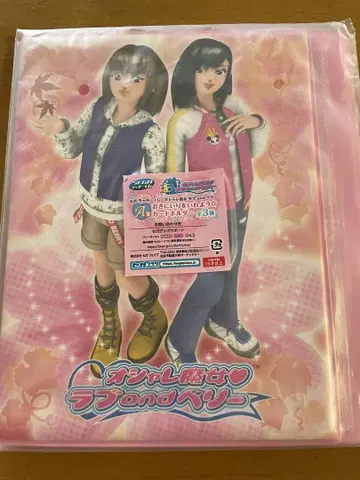 러브 앤 베리 럭키 쿠지 A상 카드 홀더