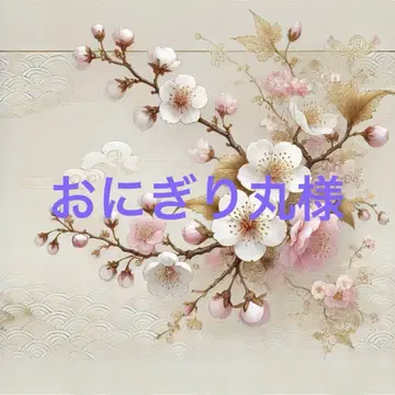 오니기리마루 블랙