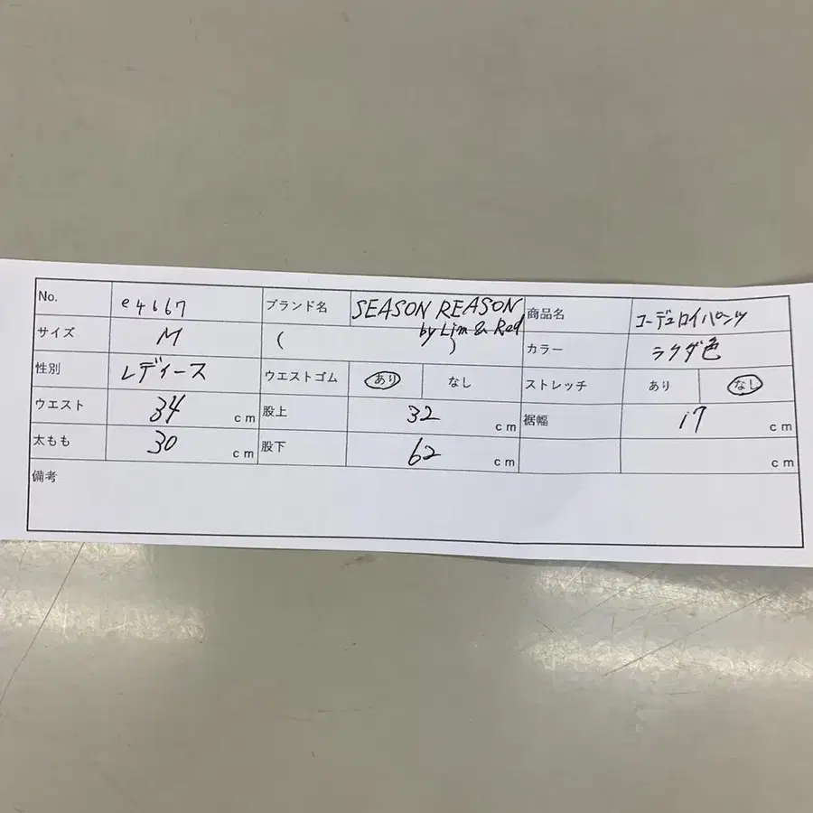 10번째 상품 이미지