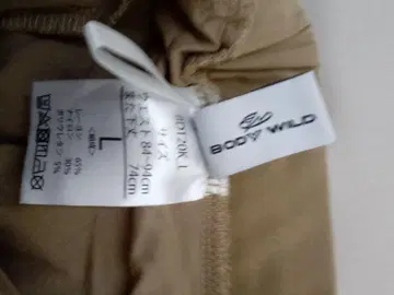 BODY WILD 이지 팬츠 L 사이즈