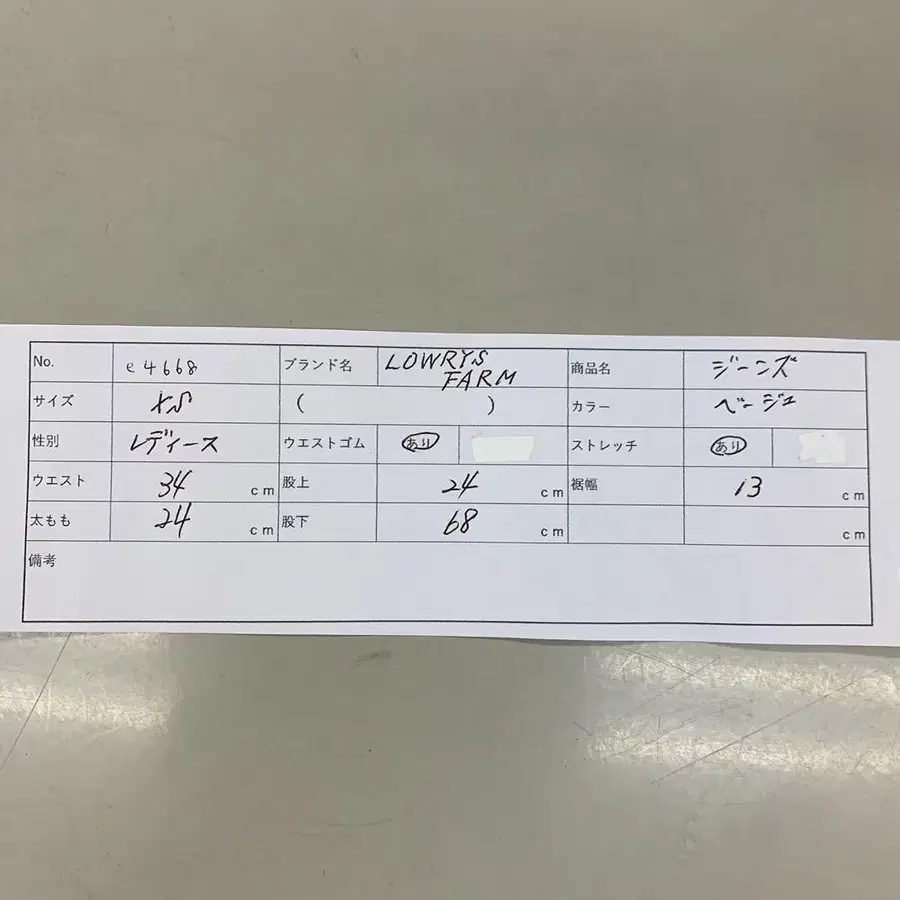10번째 상품 이미지