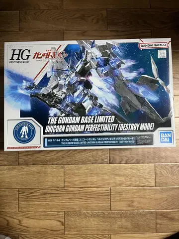 HG 1/144 유니콘 건담 퍼펙트 빌리티