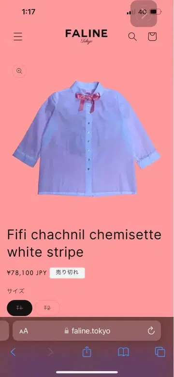레어 새상품급 Fifichachnil 피피샤슈닐 화이트 셔츠 1