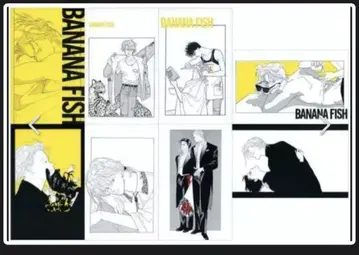 바나나 피쉬 BANANAFISH 복각판 box1 혜택 8매 세트