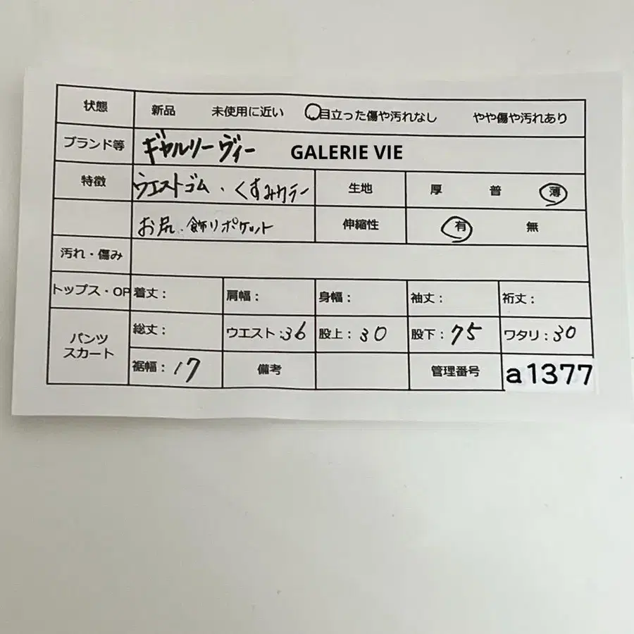 12번째 상품 이미지