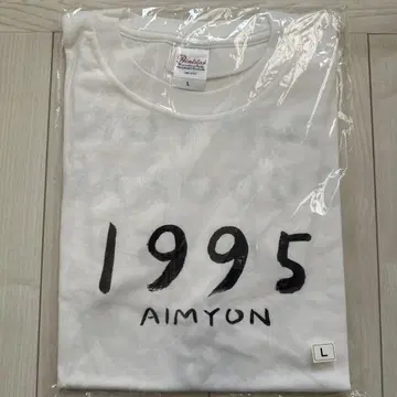 신상품 아이묭 무도관 1995 L 사이즈 티셔츠 aimyon