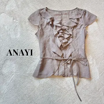 ANAYI 프릴 디테일 그레이 베이지 탑 프렌치 슬리브 반팔