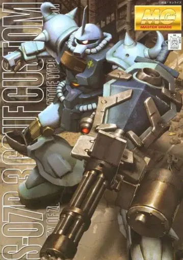 MG 1/100 MS-07B-3 구프 커스텀