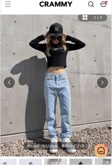 DOPE!! 밑단 디자인 데님 팬츠 CRAMMY