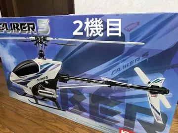2호기 교쇼(KYOSHO) 칼리버 5(CALIBER5) 무선 조종 헬기