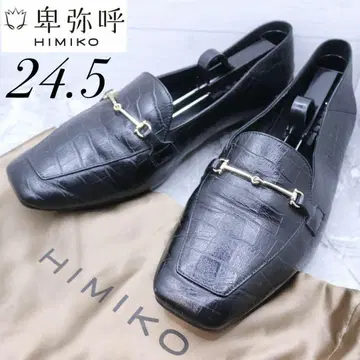 himiko 히미코 스퀘어 비트 로퍼 크로코 패턴 24.5 블랙