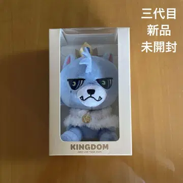토사카 히로오미 KINGDOM 캐릭터 봉제 인형 루브