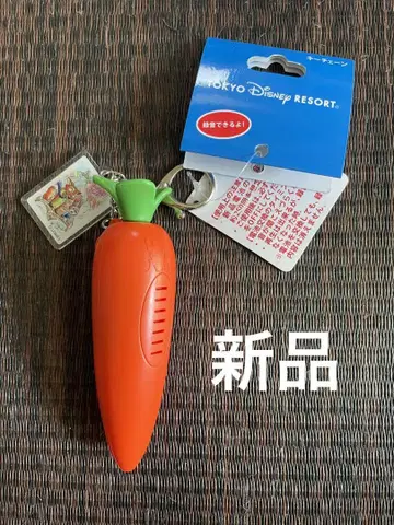 디즈니 토피아 키체인 당근 모양 녹음 당근