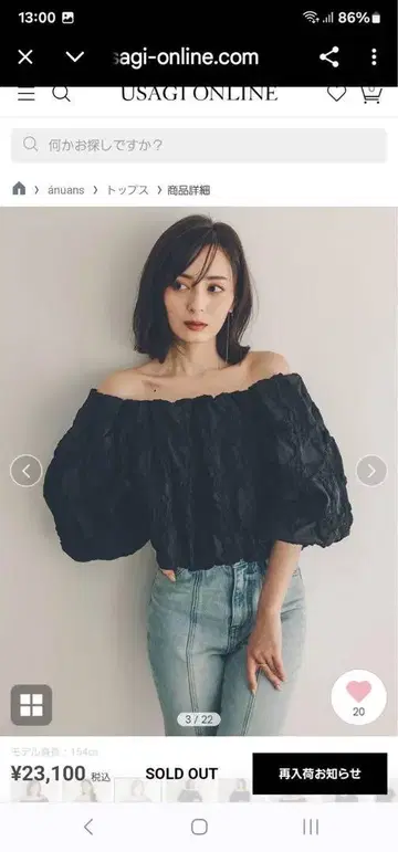 애뉴언스 자수 타프타 오프숄더 블라우스