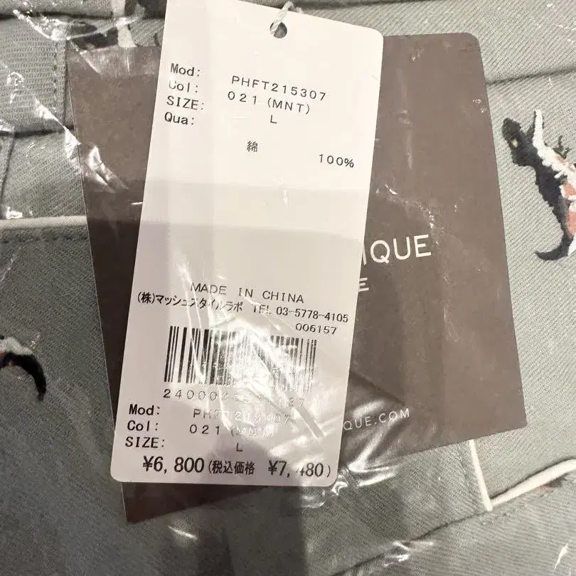 3번째 상품 이미지
