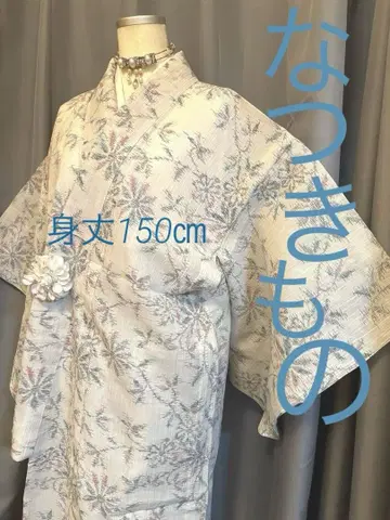 익명 배송 여름 기모노 중고품 보관