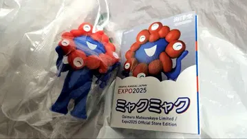 카이요도 미야쿠미야쿠 회장에서 한정판
