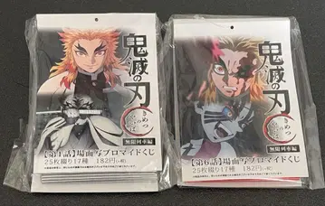 귀멸의 칼날 ufotable 장면 프로마이드 복권 무한 열차 편 1.5화