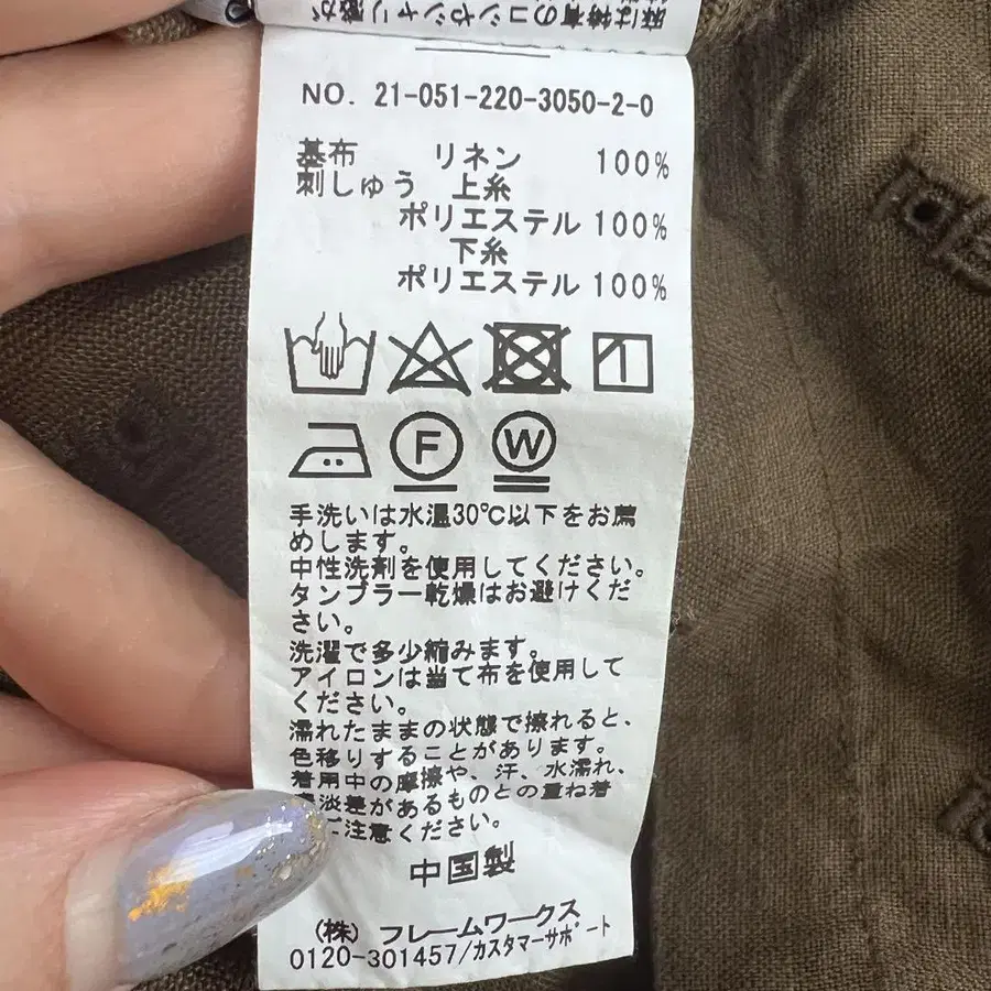 11번째 상품 이미지