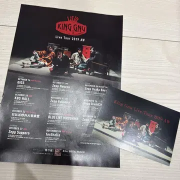 King Gnu 전단지, 달력, 엽서, 플라이
