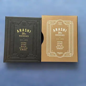 아라시 기념품 새상품