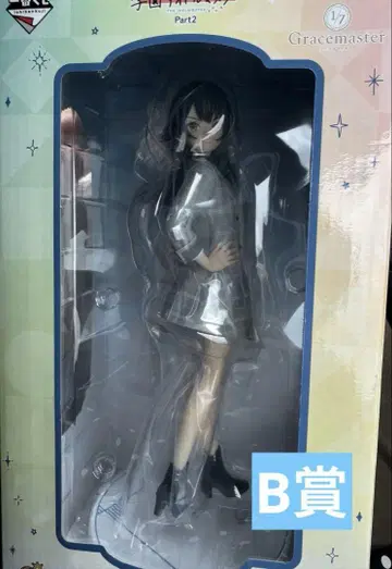 학교 아이돌 마스터 제일복권 피규어 학마스 쓰키무라 테마리 B상