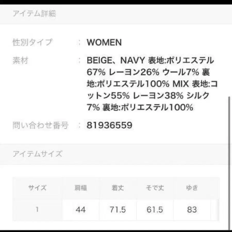 10번째 상품 이미지