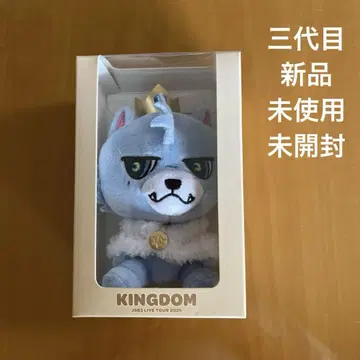 토사카 히로오미 KINGDOM 캐릭터 봉제 인형 루브