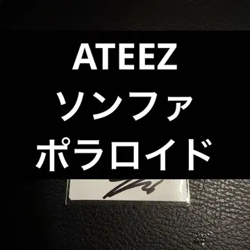 ATEEZ 송파 폴라로이드 폴라 폴라로이드