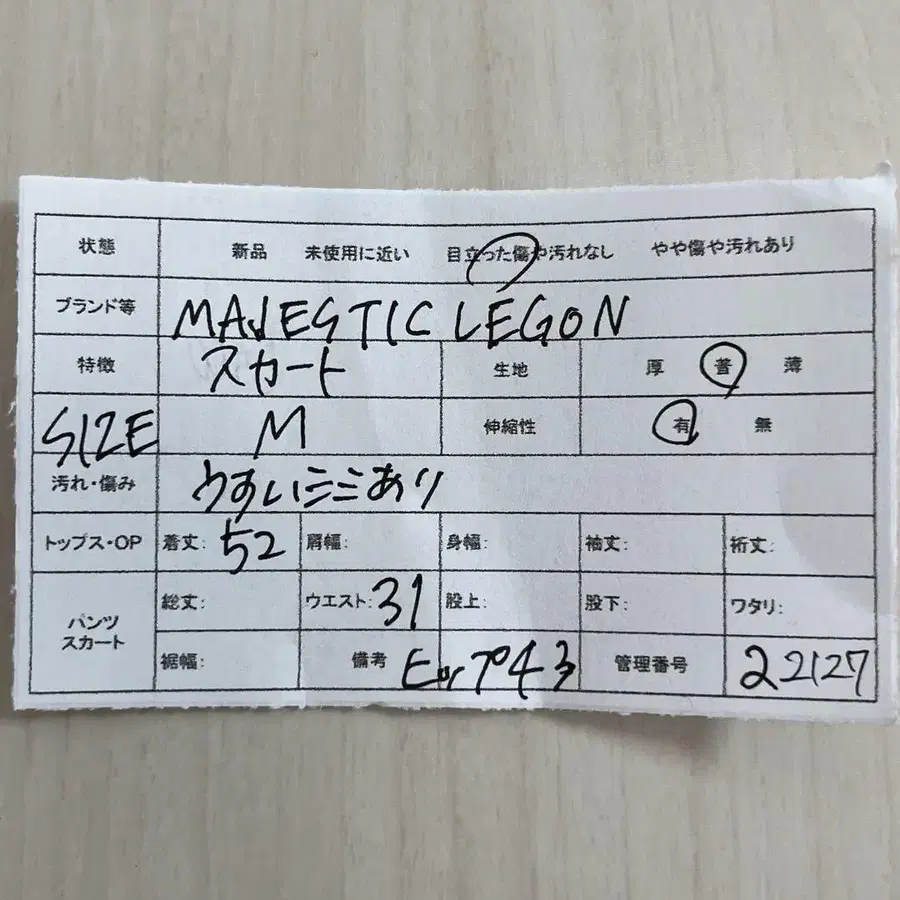 9번째 상품 이미지