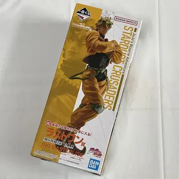 제일복권 죠죠의 기묘한 모험 STARDUST CRUSADERS 라스트 원