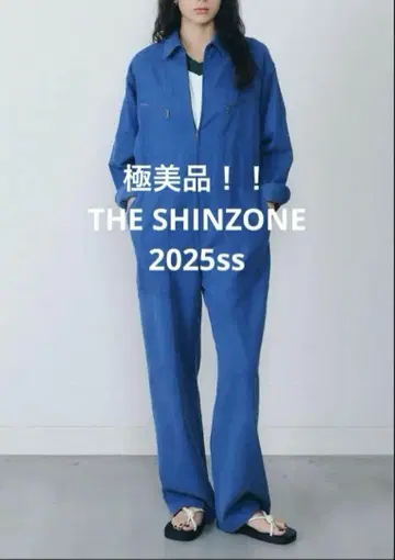 컨디션 최상 THE SHINZONE 서비스 스테이션 점프 수트