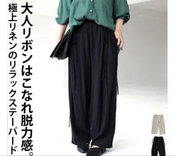 최종 가격 안티카 마 혼방 사이드 리본 린넨 팬츠 여성용